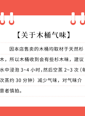 家用蒸饭木桶饭甑老式饭桶厨房商用大小保温杉木蒸桶蒸米饭