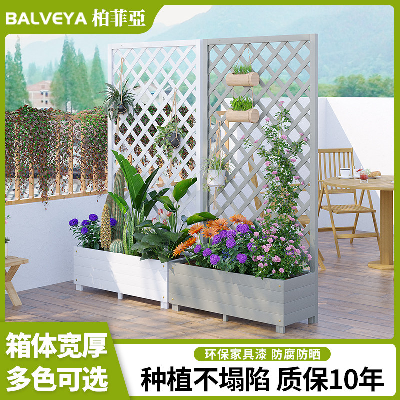 防腐木花箱户外庭院商铺围栏隔断栅栏花盆阳台花园露台种植爬藤架