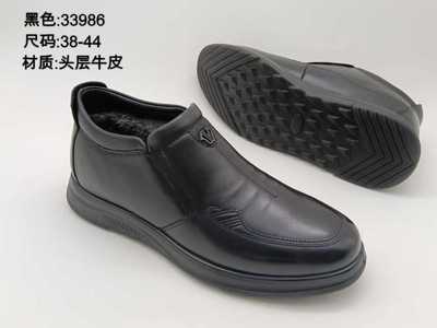 2025新款多邦迪尔棉鞋商务休闲真牛皮男士鞋英伦百搭工作休闲皮鞋