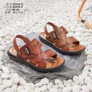 2024春夏头层牛皮沙滩鞋新款多邦迪尔正品沙滩鞋魔术贴凉鞋男潮