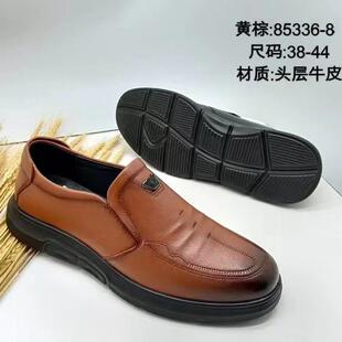 2024新款多邦迪尔男鞋商务休闲真牛皮男士鞋英伦百搭工作休闲皮鞋