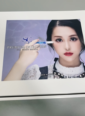 日本本土院线SC水光微针精华涂抹式修复提拉紧致补水保湿12支现货