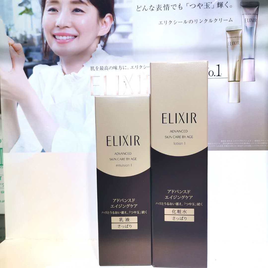 日本本土版ELIXIR/怡丽丝尔抗皱逆龄水乳新款黑金补水保湿3号现货