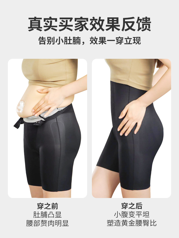 Tingmei high-waisted body shape, hip lift, belly pants, women's strong small belly, postpartum shaping corset, underwear, summer thin