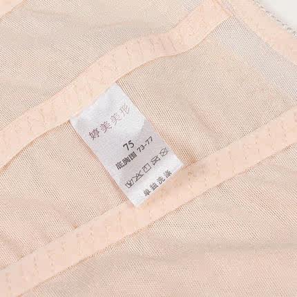 Sous-vêtement minceur DL3772 - Ref 692327 Image 3