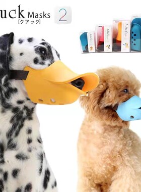 ADUCK泰迪金毛大型犬防狗咬叫