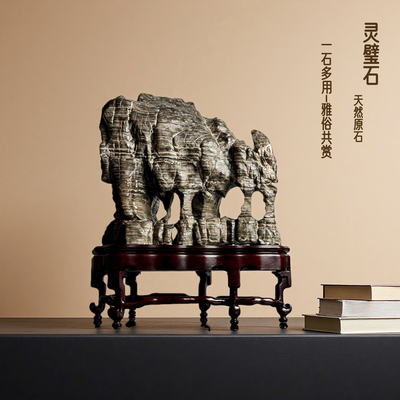 灵璧石天然原石奇石家装饰品摆件