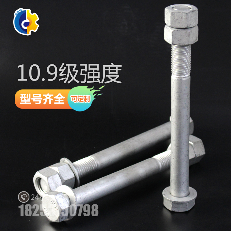 塔机高强螺栓 外六角10.9级M30*340螺丝 栓标准节螺杆 塔机配件