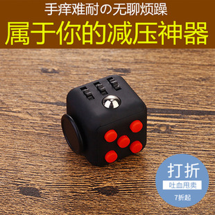 减压骰子抗焦虑烦躁方块多动症解压魔方发泄神器创意筛子 edc玩具