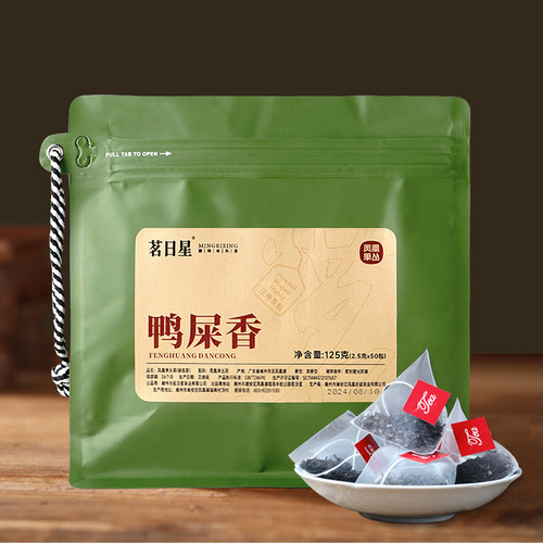 凤凰单丛茶潮州高山凤凰单枞茶乌龙茶奶茶店冷泡茶三角袋小茶包