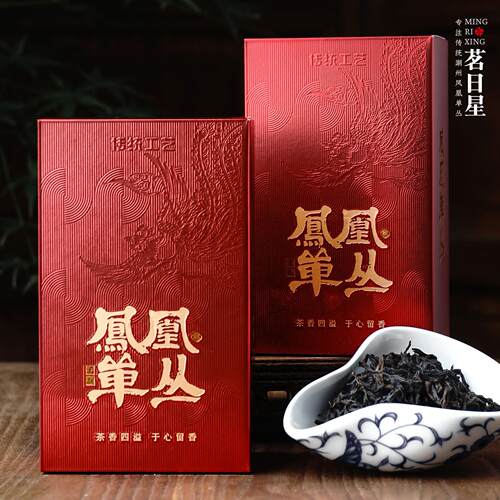 正宗潮州凤凰单丛茶单枞茶鸭屎香特级高山浓香蜜兰香礼盒装高档茶