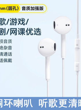 适用vivo Y78t耳机原装Y76s/Y73t/Y70t/Y70s有线音乐耳塞入耳式