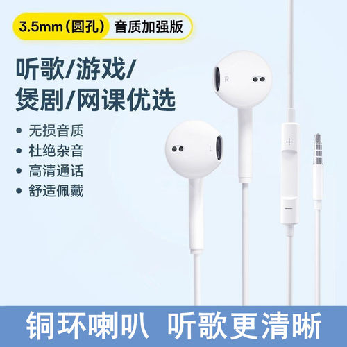 适用vivo Y78t耳机原装Y76s/Y73t/Y70t/Y70s有线音乐耳塞入耳式