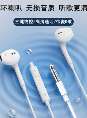 适用vivo Y200i耳机原装Y100t/Y37m/Y36m/Y36i有线音乐耳塞入耳式