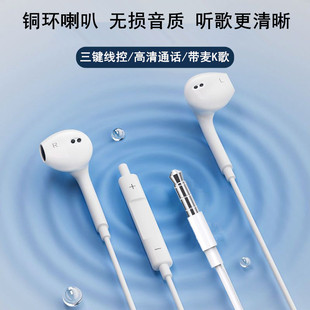 A53有线音乐耳塞入耳式 适用OPPO A55 A57A56 A56s耳机原装 A58x