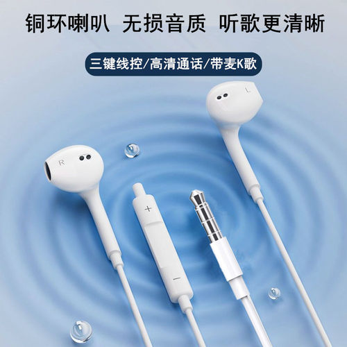 适用OPPO A56s耳机原装A58x/A57A56/A55/A53有线音乐耳塞入耳式