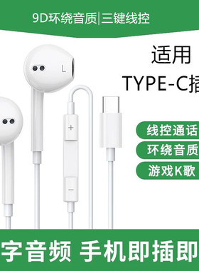 适用荣耀Magic6Pro耳机原装X40/X30/60/50SE/400数字解码有线耳塞