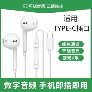 S19pro耳机原装 X70t数字音频解码 S16e S12 有线耳塞 S15 适用vivo