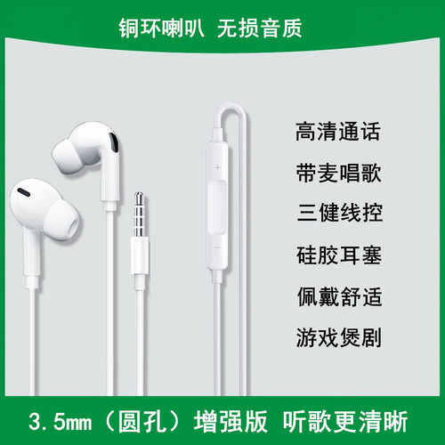 适用vivo Y76s耳机原装Y78t/Y73t/Y70t/Y70s有线硅胶耳塞入耳式
