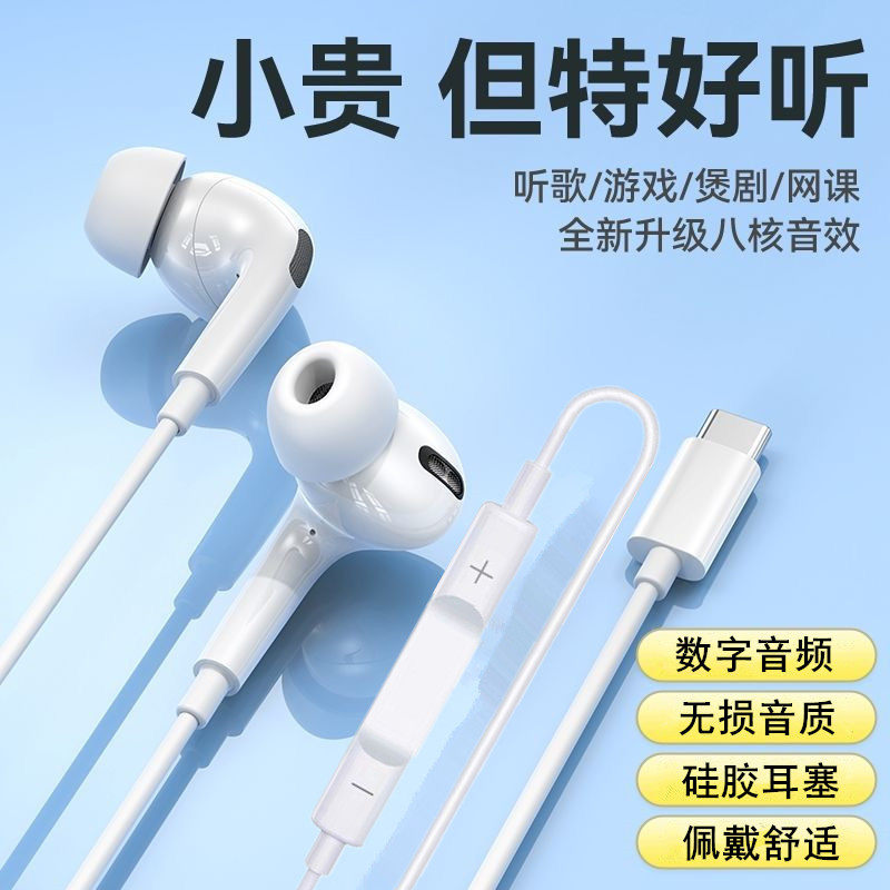 适用OPPO Find X8耳机原装A5Pro/Reno11/X7Ultra数字解码有线耳塞,影音电器,普通有线耳机,淘宝优惠券,粉丝福利购,淘宝优惠卷