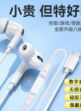 适用OPPO Find X8耳机原装A5Pro/Reno11/X7Ultra数字解码有线耳塞