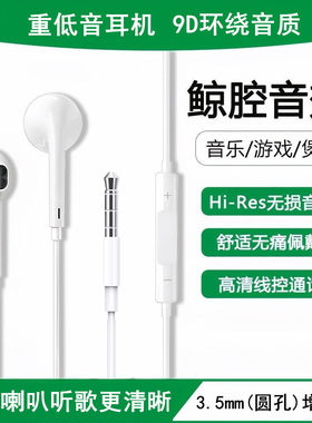 适用vivo T1x耳机原装Y30/Y3s/Y5s/Y7s/Y50 5G有线音乐耳塞入耳式