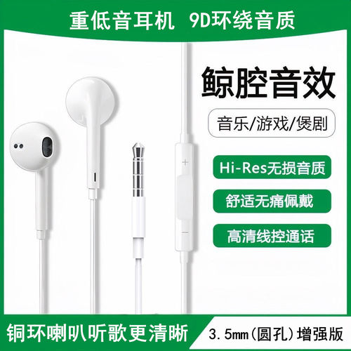 适用vivo T1x耳机原装Y30/Y3s/Y5s/Y7s/Y50 5G有线音乐耳塞入耳式
