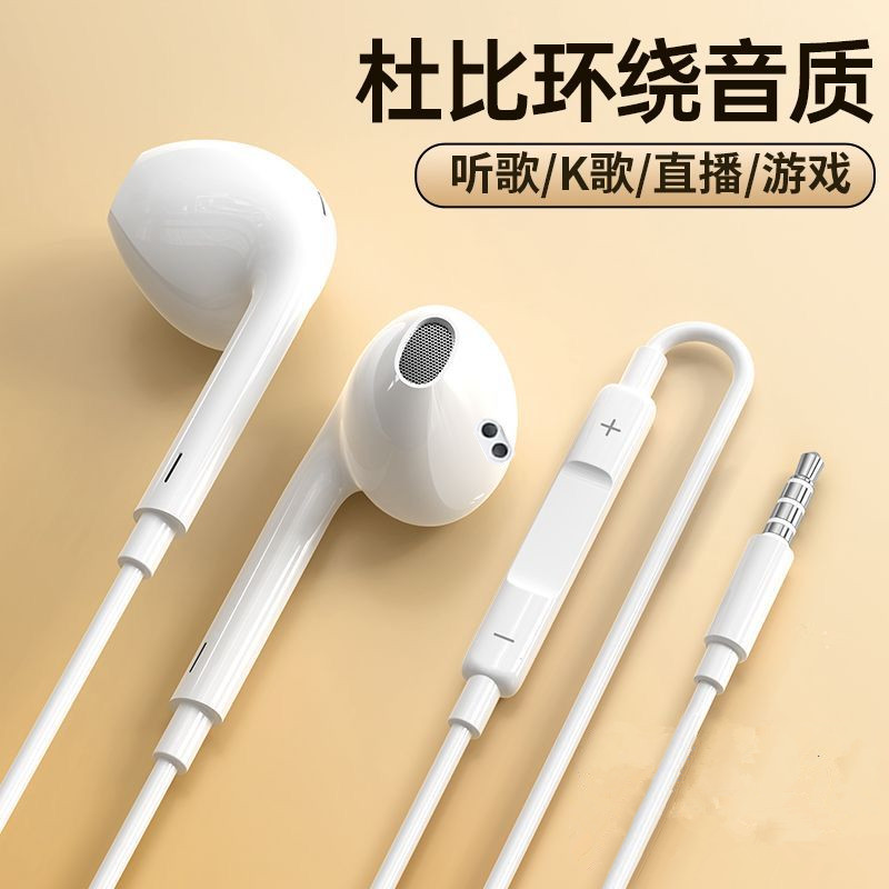 适用OPPO A2 5G耳机原装A3i/A1/K12Plus/K11x有线带麦耳塞入耳式