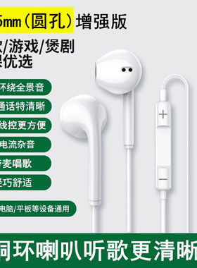 适用荣耀畅玩40耳机原装Play6C/30M/20/X10/9A有线音乐耳塞入耳式