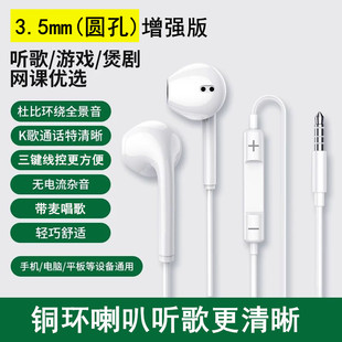 K7x 适用OPPO A35 A8有线音乐耳塞入耳式 A72 A93s耳机原装 A32