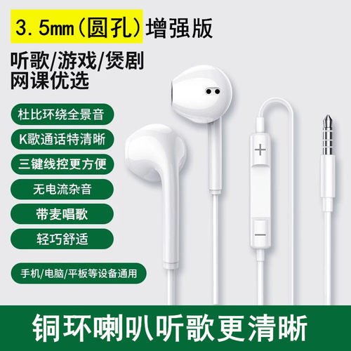 适用vivo Y32t耳机原装Y77/T2x/Y10/Y55s/Y73s有线音乐耳塞入耳式