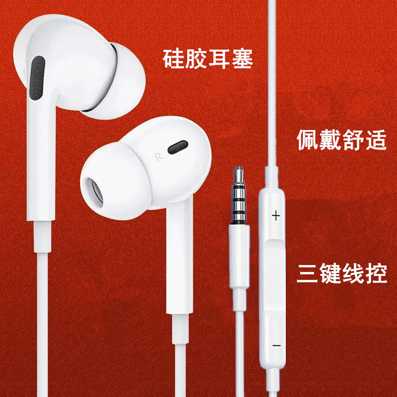 适用荣耀畅玩30耳机原装Play5T Pro/X20SE/X10有线游戏耳塞入耳式