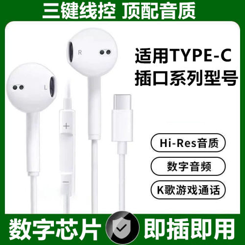 适用OPPO Find X5Pro耳机原装Reno9/A5 5G/K12s数字解码有线耳塞