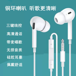 适用vivo Y36c耳机原装Y37Pro/Y100t/Y78t/Y35有线硅胶耳塞入耳式