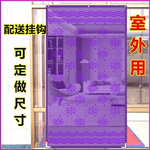 定做夏季防蚊虫纱门帘一体纱门帘夏天整单体门帘防柳絮无噪音门帘