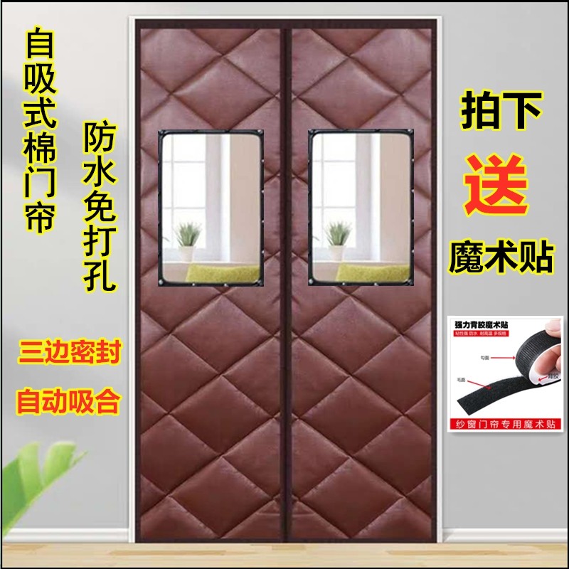 防水自吸式空调门帘保暖