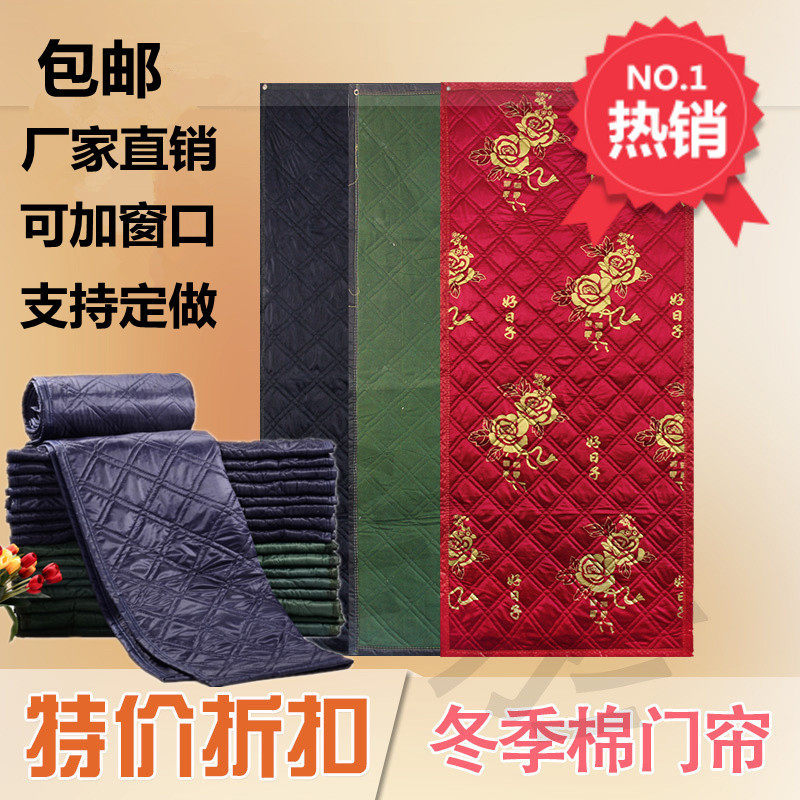 冬季加厚防水冷库棉门帘