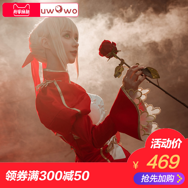 現貨【Uwowo】Fate/Grand Order 吾王saber紅禮服Nero尼祿cos服女