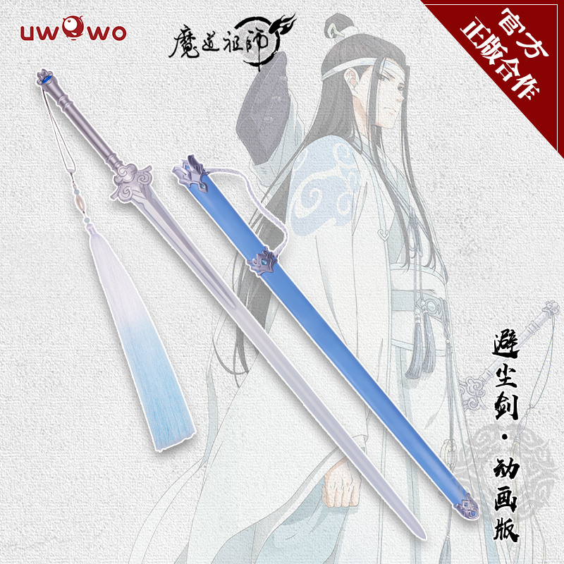 ÏÖ»õÕý°æºÏ×÷UwowoÓÆÎÑÎÑ Ä§µÀ×æÊ¦¶¯»°æ À¶Íü»úÎäÆ÷µÀ¾ß ±Ü³¾½£