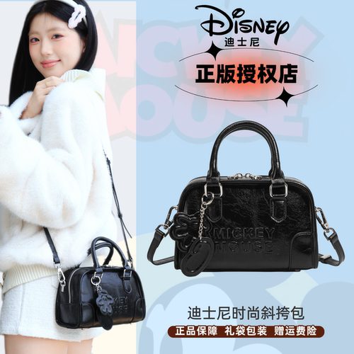 迪士尼保龄球女包轻奢品牌精致小
