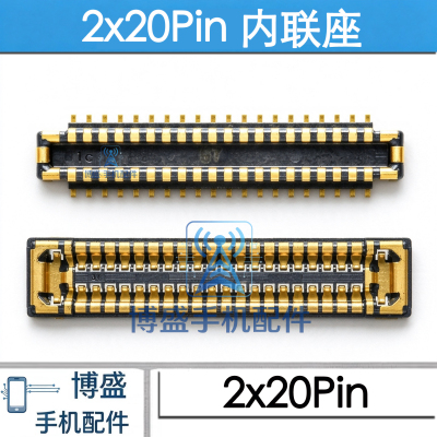 显示座/屏幕主板/适用于OPPO A3/Pro/A3X/尾插小板电池排线内联扣