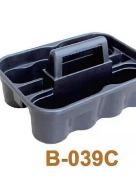 超宝B-039小号手提式工具篮塑料保洁清洁工具盒分类篮归置收纳盒