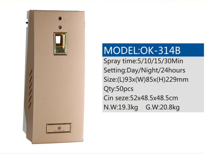 北奥 高档智能感光 喷香器 香水机 酒店洗手间喷香机 OK-314B