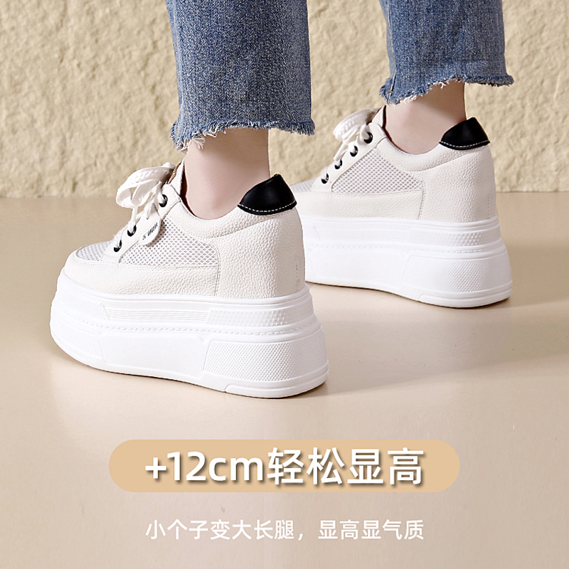 12厘米镂空网面小白鞋女款透气松糕（摇摇）鞋