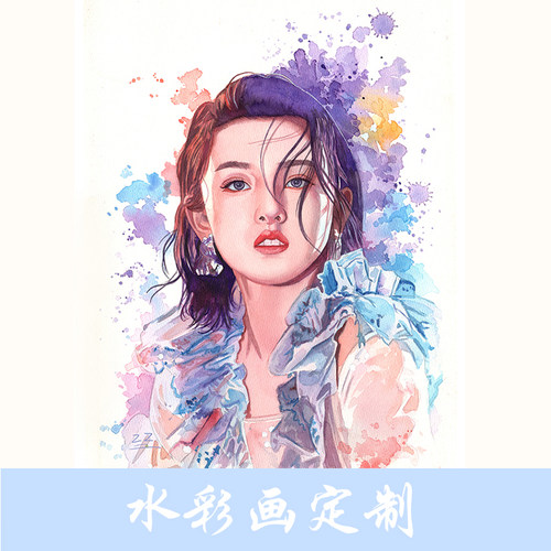 水彩纯手绘照片转定制写实画像