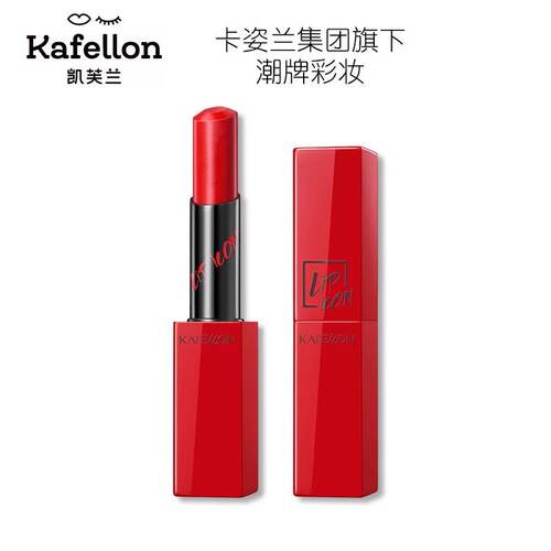凯芙兰雪融魔方口红斩男豆沙唇膏