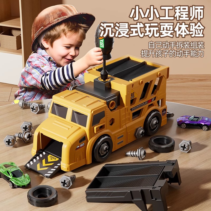 儿童电钻拧螺丝拆装工程车玩具益智男孩动手组装拆装修理工程车