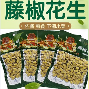 10袋装 第一楼藤椒味花生米150g 下酒菜炒货小吃零食河南开封特产