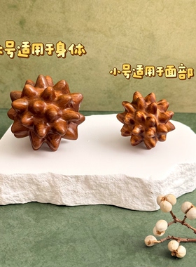 星络球绿檀木刺球按摩球身体面部筋膜放松穴位按摩器舒缓疲劳减压