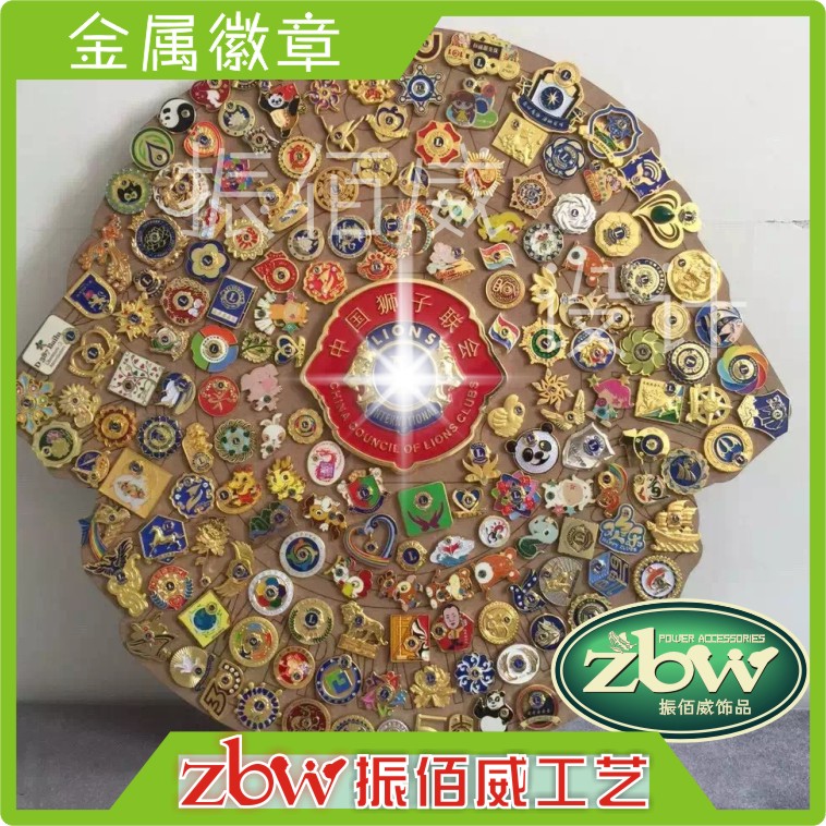 金属徽章定做金属徽章定制